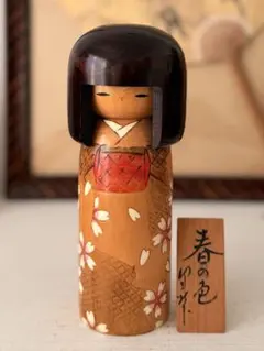 2026年最新】創作 こけしの人気アイテム - メルカリ