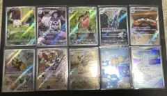 【ポケモンカード】 ARまとめ売り　10枚セット