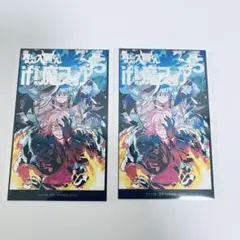 【5巻】 魔入間 魔フィア 箔押しカード アニカフェ