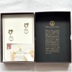 hario イヤリング