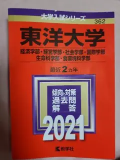 Item thumbnail for item 79b2cc42-c8fb-4765-b707-d380e7191fb5