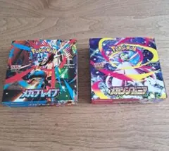 未開封品　メガブレイブ1BOXメガシンフォニア1BOX　計2BOX