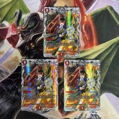 25RP3 エクスリボルバードラゴン 3枚 キャラプレミアムトレジャー