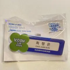 2026年最新】kcon la iznaの人気アイテム - メルカリ