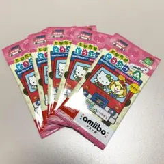どうぶつの森 amiiboカード サンリオコラボ　5パックセット