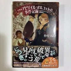 hokuto plums 2LP アナログレコード　BASI 唾奇 Amazon.co.jp: 限定盤 hokuto レコードセット amateur rhythm