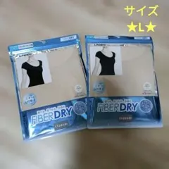 うーたん様 リクエスト 2点 まとめ商品