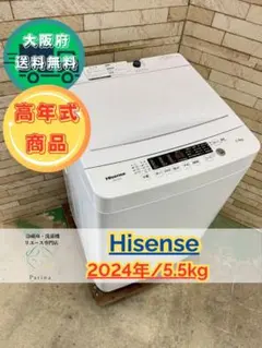 2025年最新】Hisense 洗濯機の人気アイテム - メルカリ