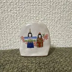 有田焼 陶器製 雛人形 ひな祭り 桃の節句 置物 ミニ雛飾り