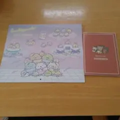 リラックマスケジュール帳とすみっコぐらしカレンダー 2026