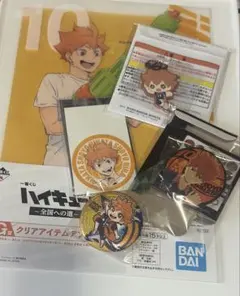 ハイキュー!! 日向翔陽 まとめ売り