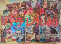 원피스 カード パラレル40枚 묶음 판매
