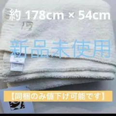 カシウエア　ショール　ホワイト　オフホワイト新品未使用