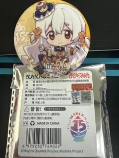 上海限定 まどマギ 15周年 記念展 ミニキャラ 缶バッジ 百江なぎさ
