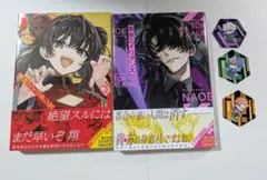 2026年最新】青年漫画の人気アイテム - メルカリ