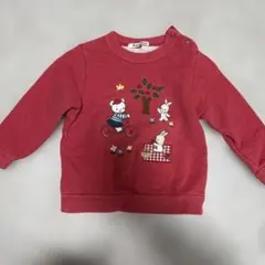 Item thumbnail for item 84796044-c5ab-4c11-ab36-a3579deff2d2