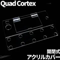 HX Stomp XL アクリルカバー - メルカリ