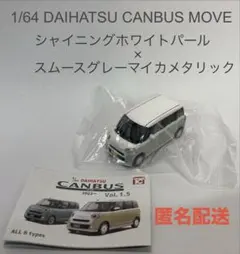 Item thumbnail for item 23326998-cb81-4389-be66-520920f26a90