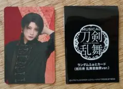 ミュージカル刀剣乱舞　刀ミュ　祝玖寿 乱舞音曲祭　ランダムふぉとカード 加州清光
