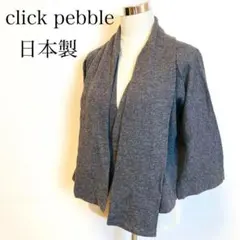 yuig様 リクエスト 2点 まとめ商品