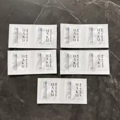 HAKU 薬用美白美容液 サンプル 0.3g