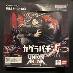 UNION ARENA ブースターパック カグラバチ - メルカリ