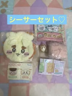 ちいかわマスコット付きビスケット おかお巾着 カラフルトート シーサー3点セット