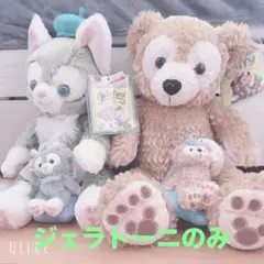 【ディズニーシー】ジェラトーニぬいぐるみセット【サマーナイト】