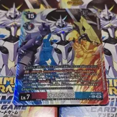 デジモンカード オメガモン SEC 4枚セット ぼくらのウォーゲーム AD01 デジモンカード オメガモン SEC 4枚セット ぼくらのウォーゲーム AD01
