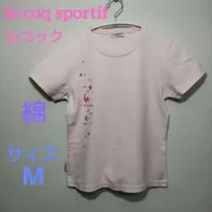ルコックスポルティフ 半袖 Tシャツ ロゴプリント 淡いピンク 綿 M　3049