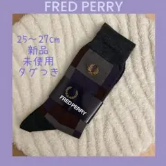 FRED PERRY【未使用タグ付】チェックフラッグ柄ソックス 25〜27cm