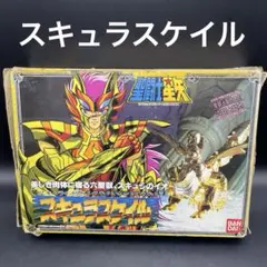 聖闘士星矢 スキュラスケイル 聖闘士星矢』6体の獣の力を操る海闘士・スキュライオが「聖闘士
