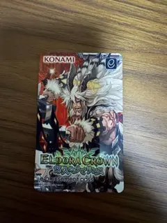 KONAMI ELDORA CROWN アミューズメントパス