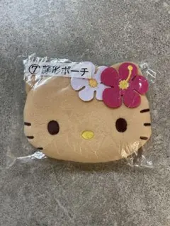 【新品未使用】ハローキティ 顔型ポーチ 当りくじ 日焼けキティ