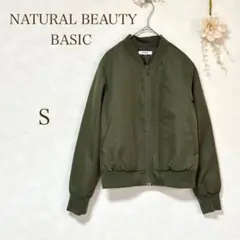 ナチュラルビューティーベーシック　ジャケット　ジャンパー　カーキ　グリーン　緑