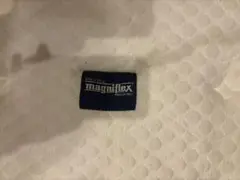 magniflex クイーンサイズ　フレーム付き 元値段70万円　1月20日まで