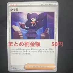 2026年最新】爆アド ポケモンカードの人気アイテム - メルカリ