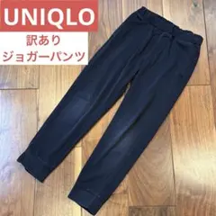 黒 スリムフィット 長ズボン