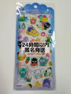 ドロップジェリーシール　サンリオ　はぴだんぶい　新品　クリア　ぷっくりシール