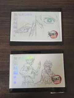 鬼滅シアター ムビチケ風コレクションカード 立志編 No.20柱×お館様