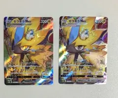 ゼラオラ 219/172&ルカリオ 226/172 vstarユニバース② - メルカリ