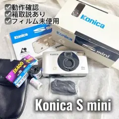 Konica Revio 本体 コンパクトフィルムカメラ 動作未確認 - メルカリ