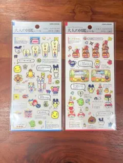 大人の図鑑シール たまごっちのプチプチおみせっち編1&2