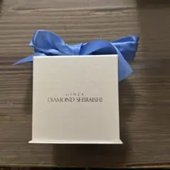GINZA DIAMOND SHIRAISHI ダイヤモンドシライシボックス 箱