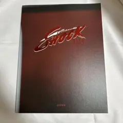 2026年最新】Endless SHOCK パンフの人気アイテム - メルカリ