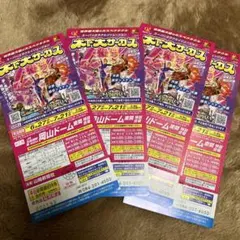 木下大サーカス 岡山公演 平日前売招待券 4枚セットのサムネイル