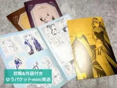 フリーレン シールくじ 第二章 ユーベル&ラントセット メタリックポスカ付き