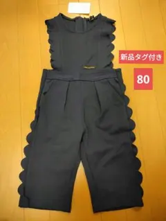 ネイビー スカラップエッジ オーバーオール