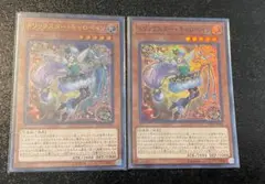 Hecky様 リクエスト 10点 まとめ商品