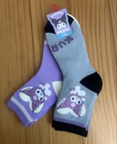 クロミ ソックス 2足セット